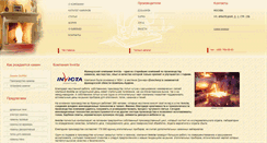 Desktop Screenshot of invicta.kamin.su