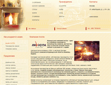 Tablet Screenshot of invicta.kamin.su